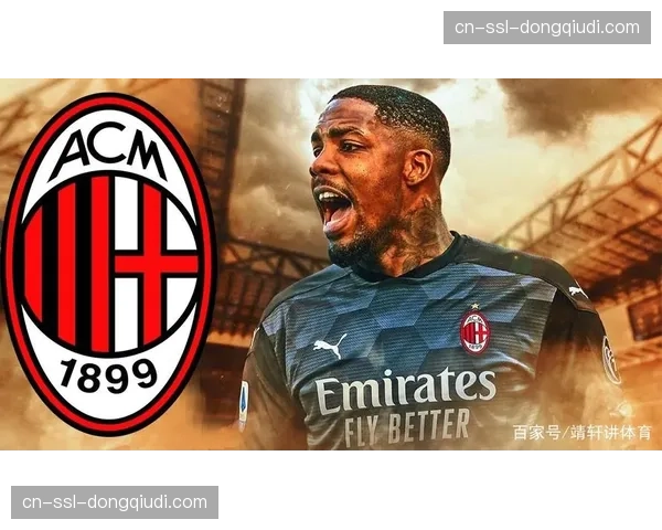 AC米兰官方宣布：主力门将迈尼昂因肩伤提前告别本赛季