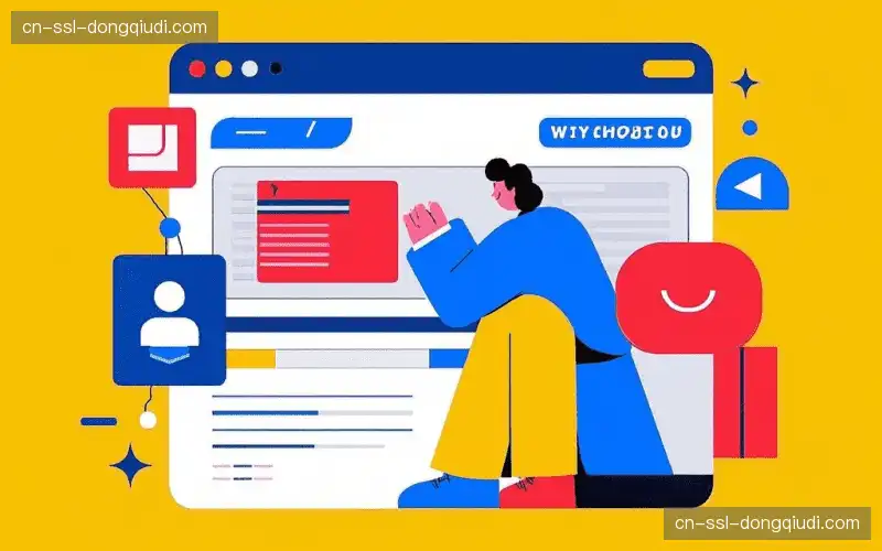 场馆级数字化能力